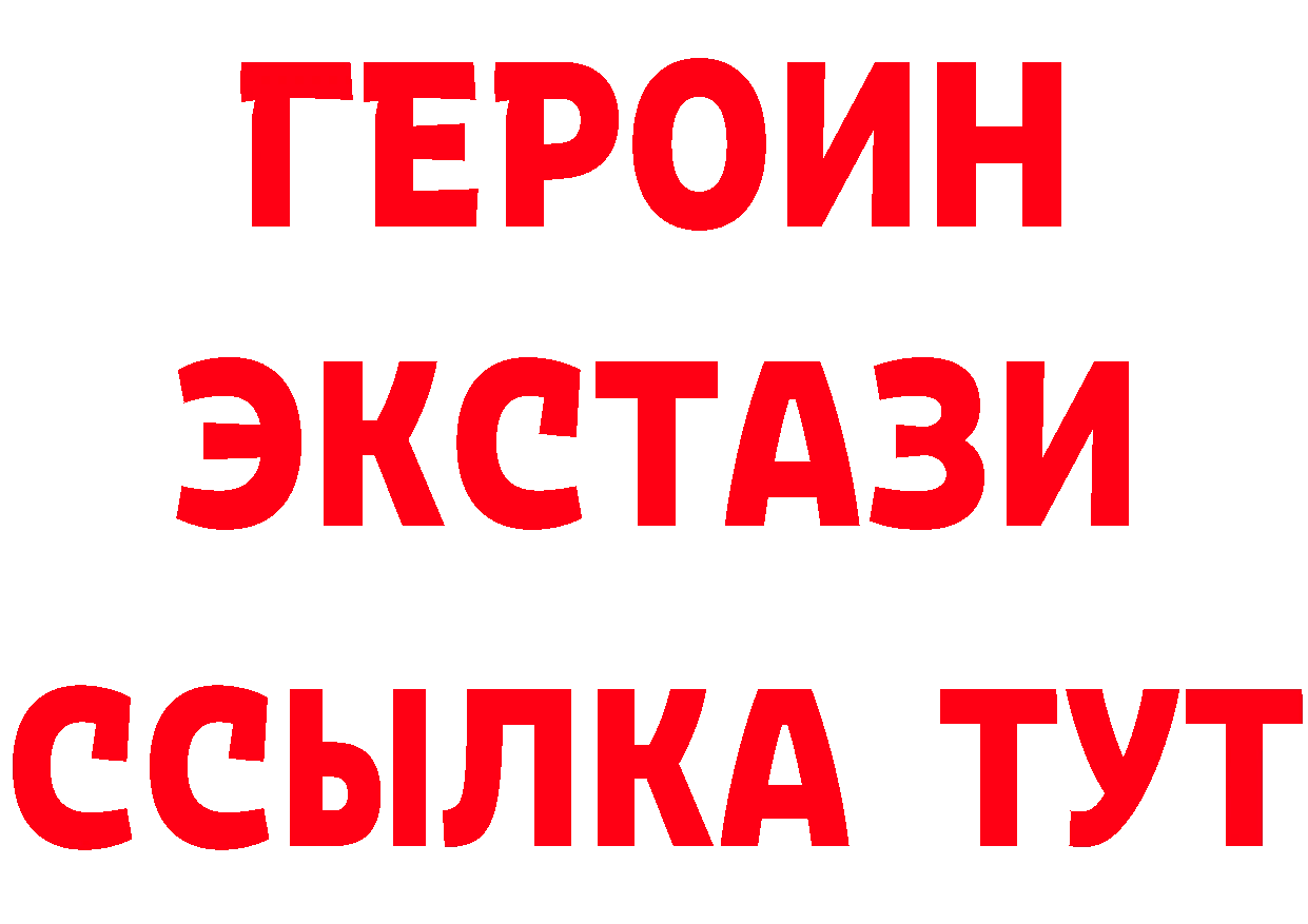 Где купить закладки? даркнет формула Калининск