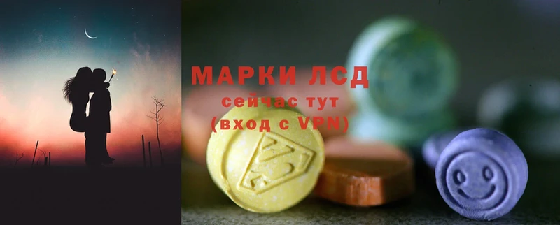 LSD-25 экстази ecstasy  как найти наркотики  Калининск 