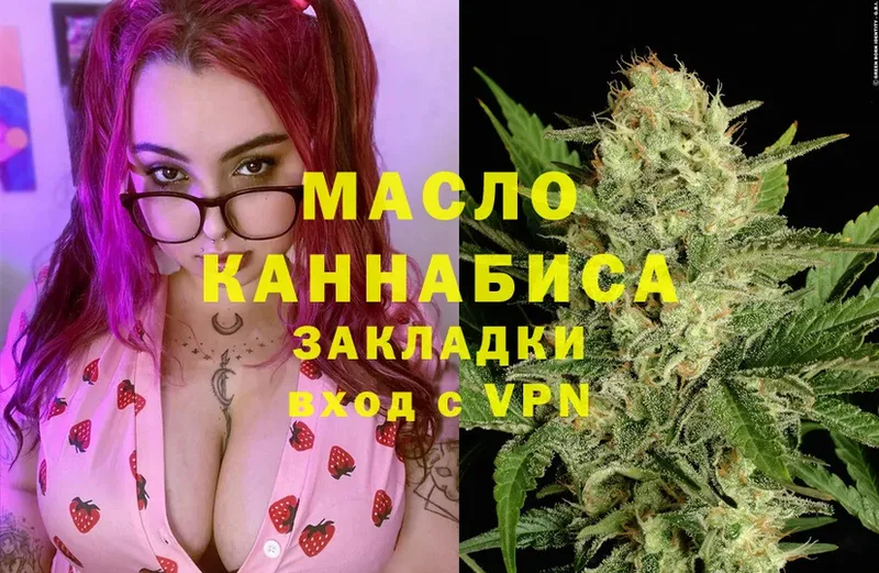 ТГК Wax  хочу наркоту  Калининск 